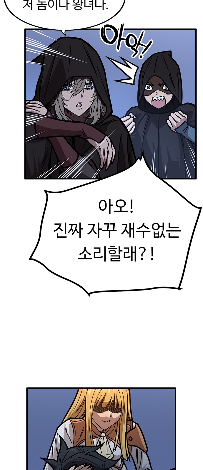 14 페이지