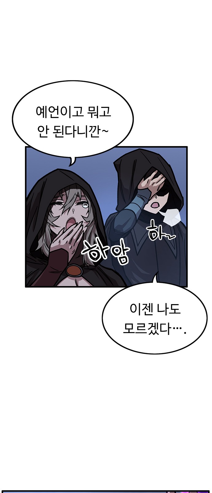 53 페이지