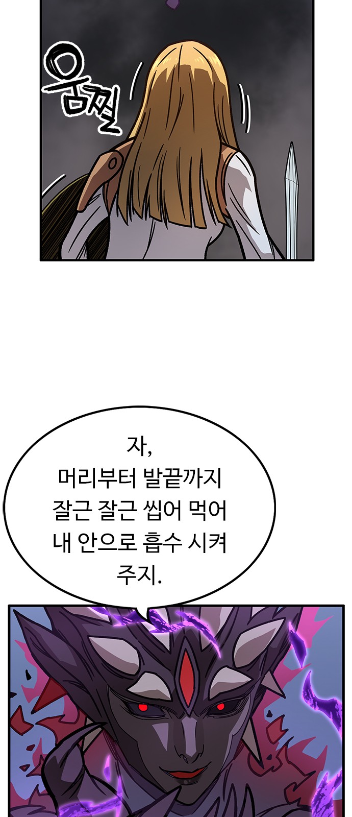 56 페이지