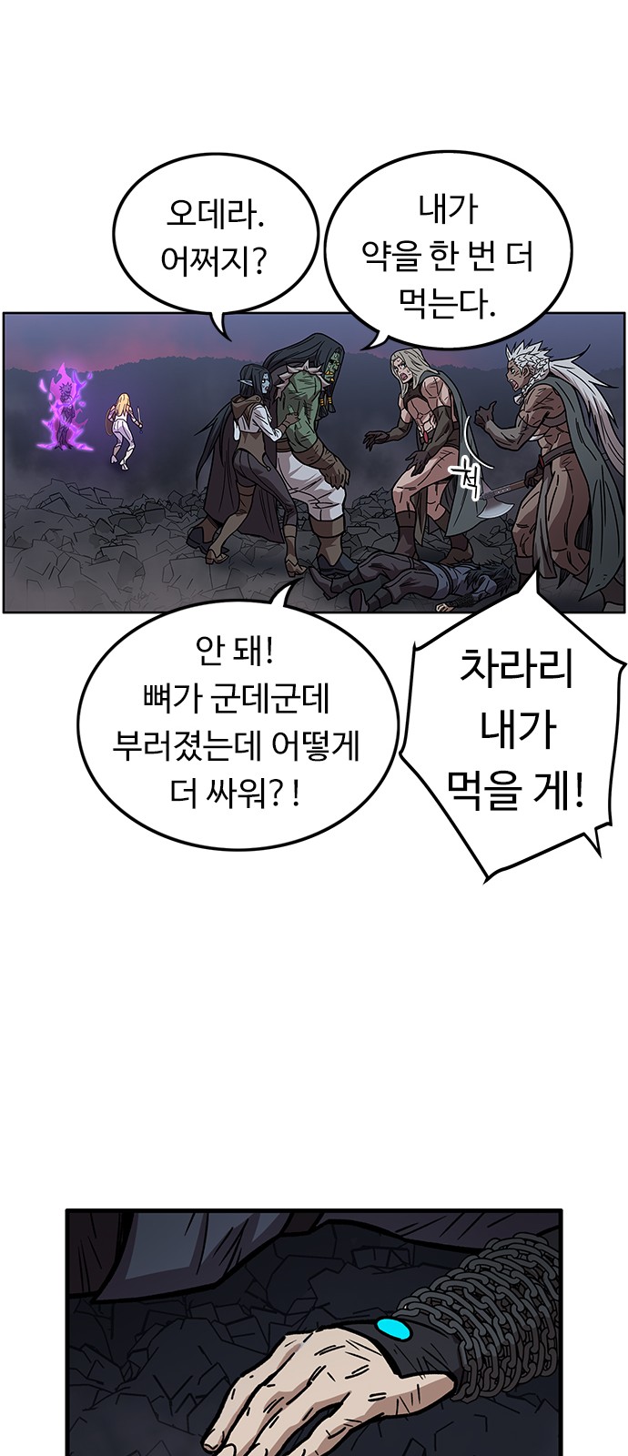 58 페이지