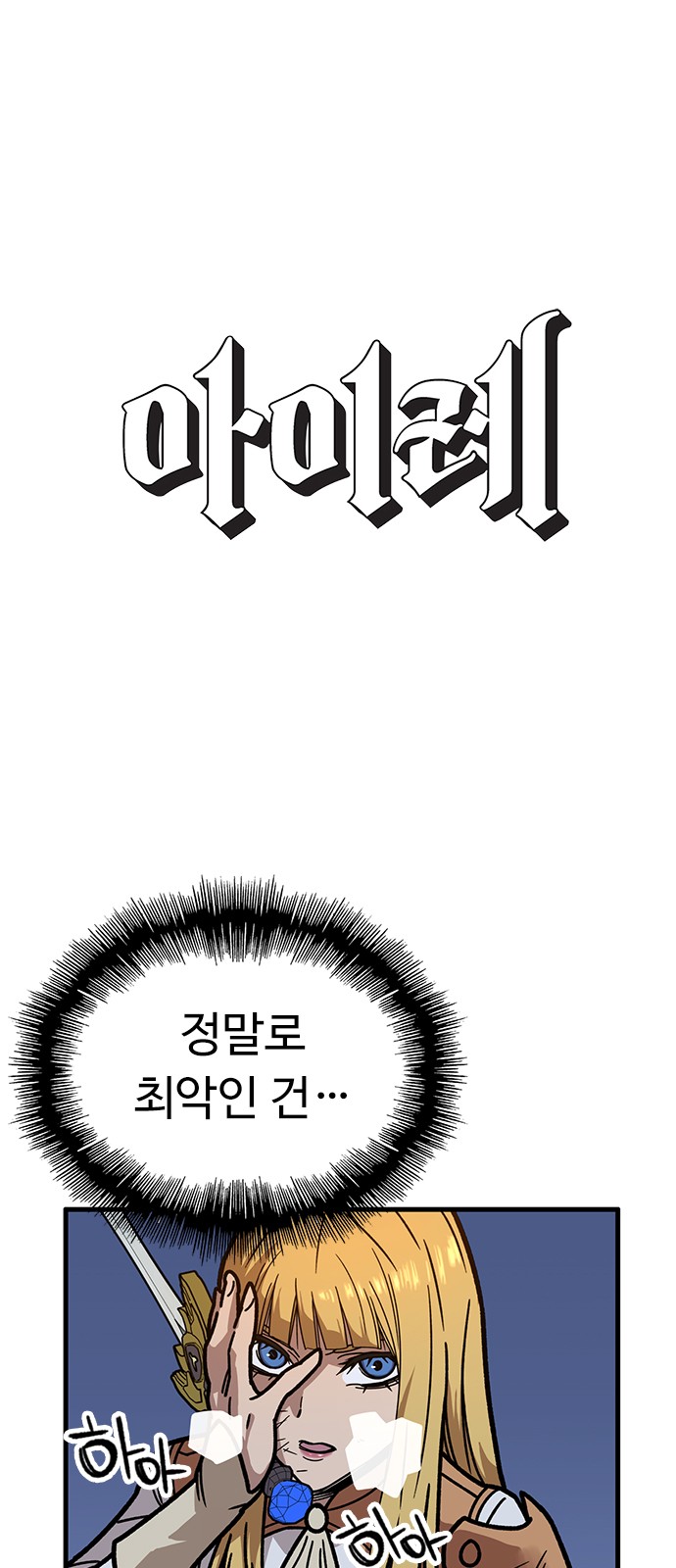 1 페이지