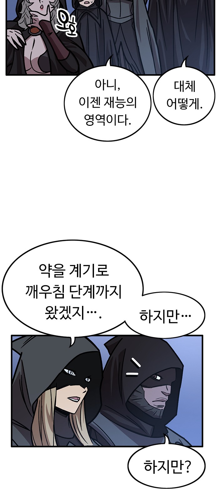 12 페이지