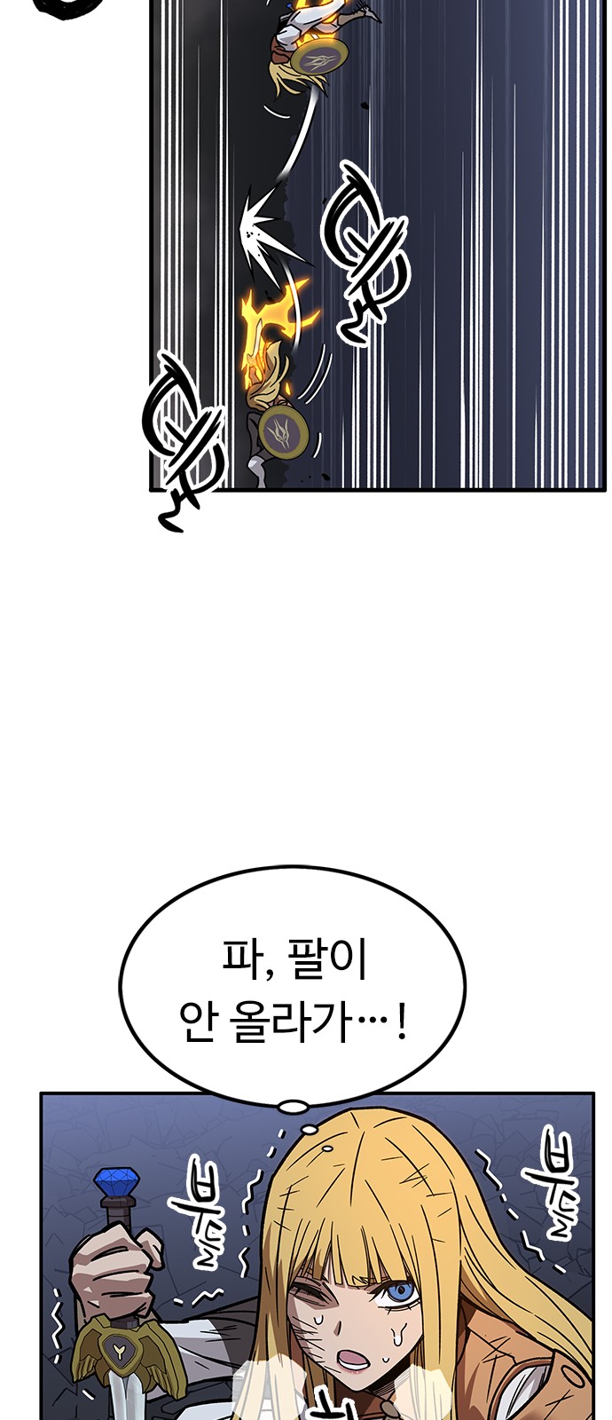 33 페이지