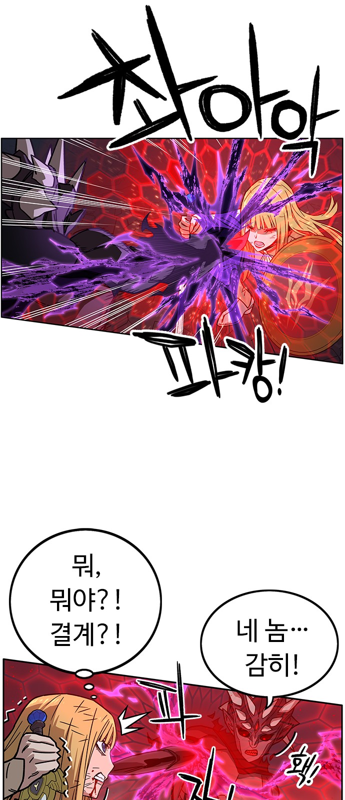 36 페이지