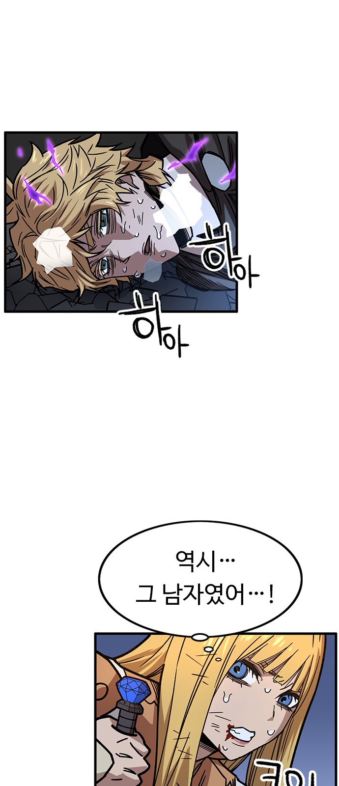 53 페이지
