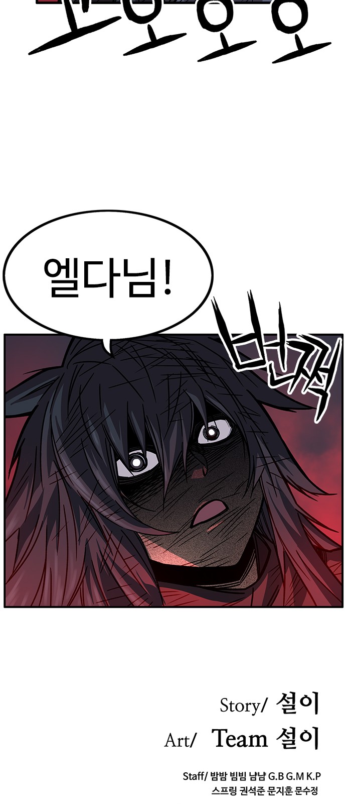 60 페이지