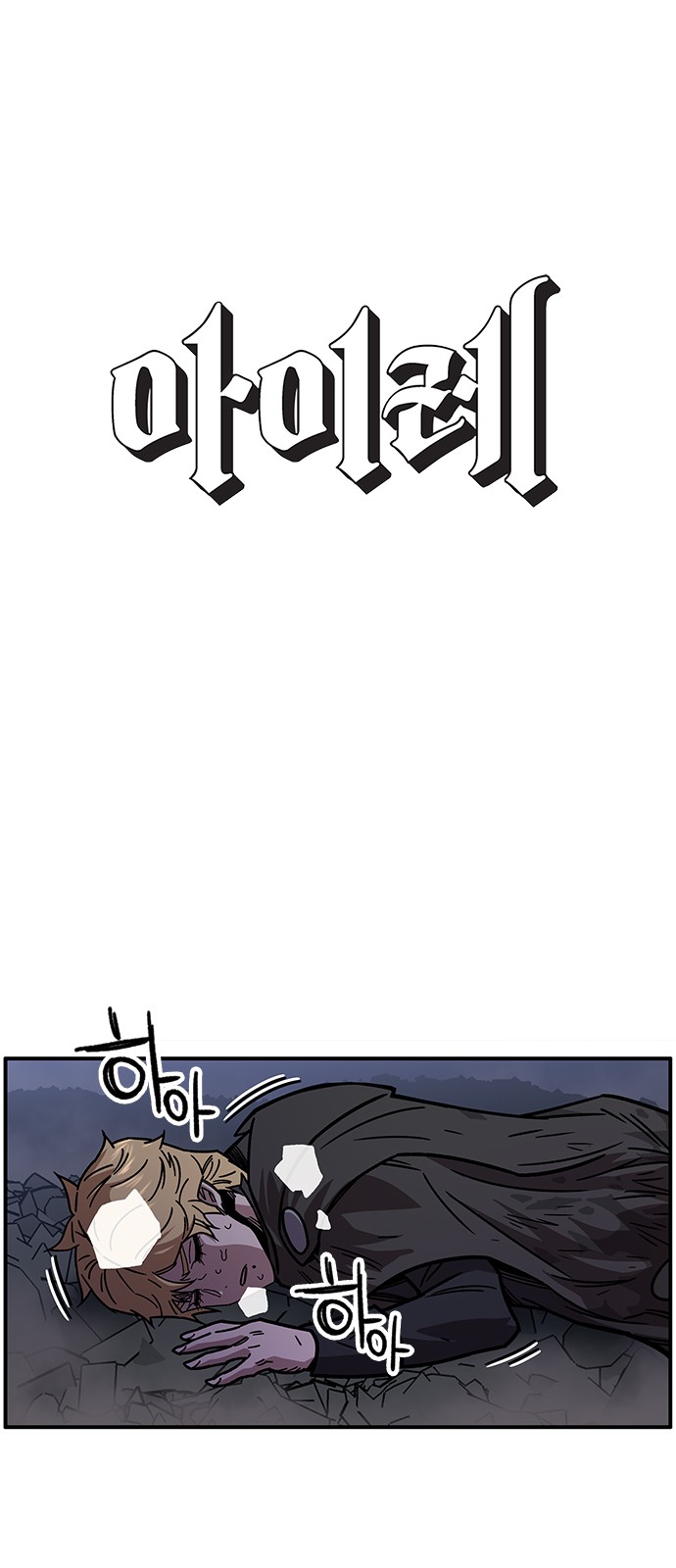 1 페이지