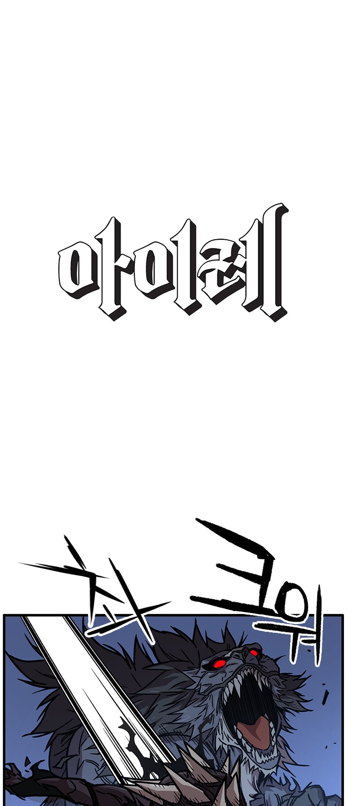 1 페이지