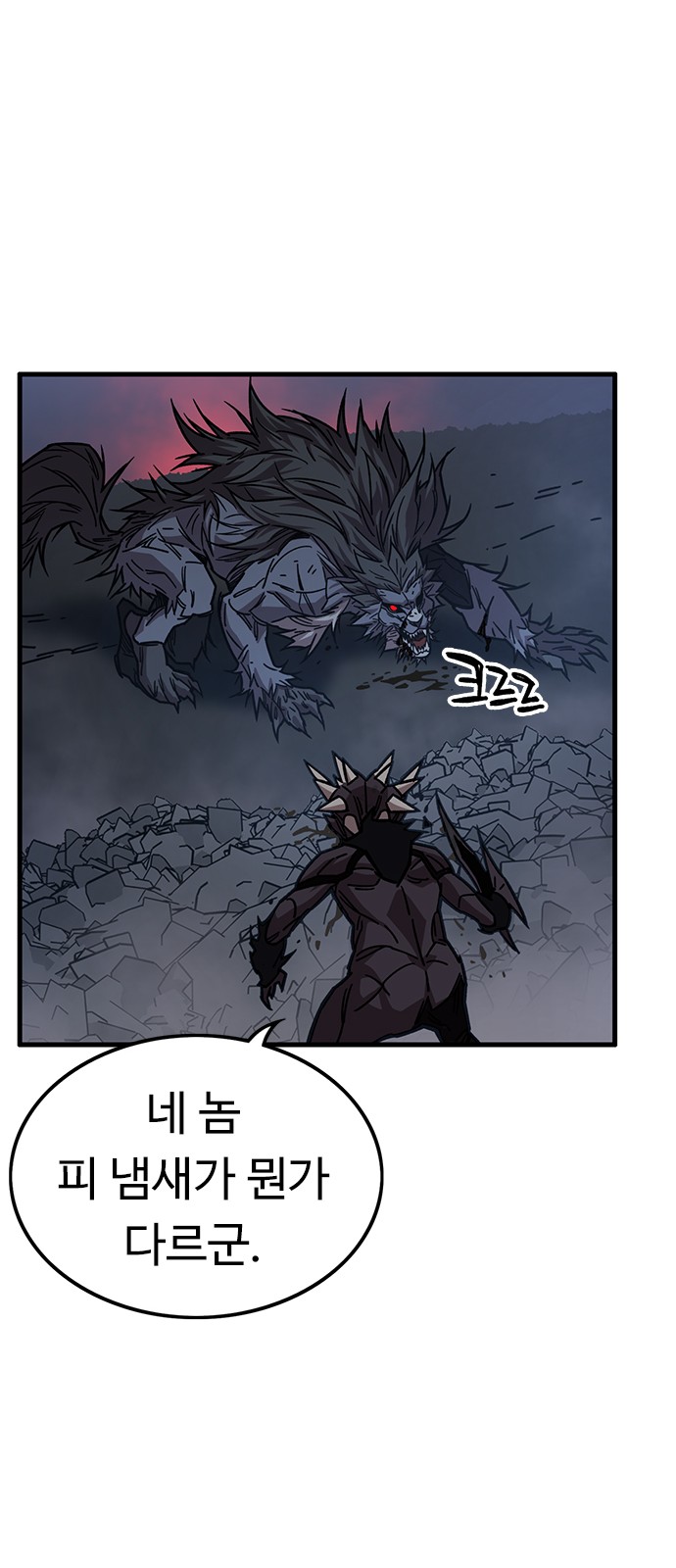 17 페이지