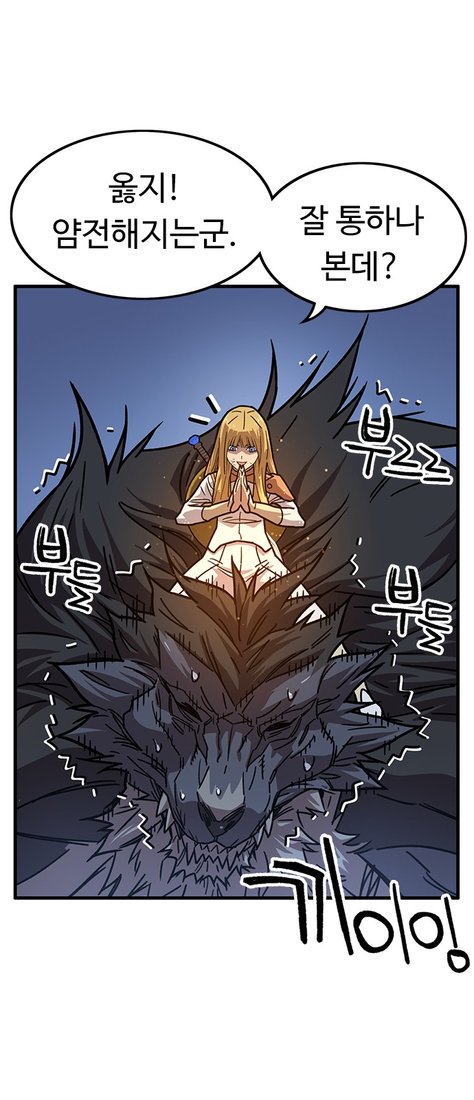 32 페이지