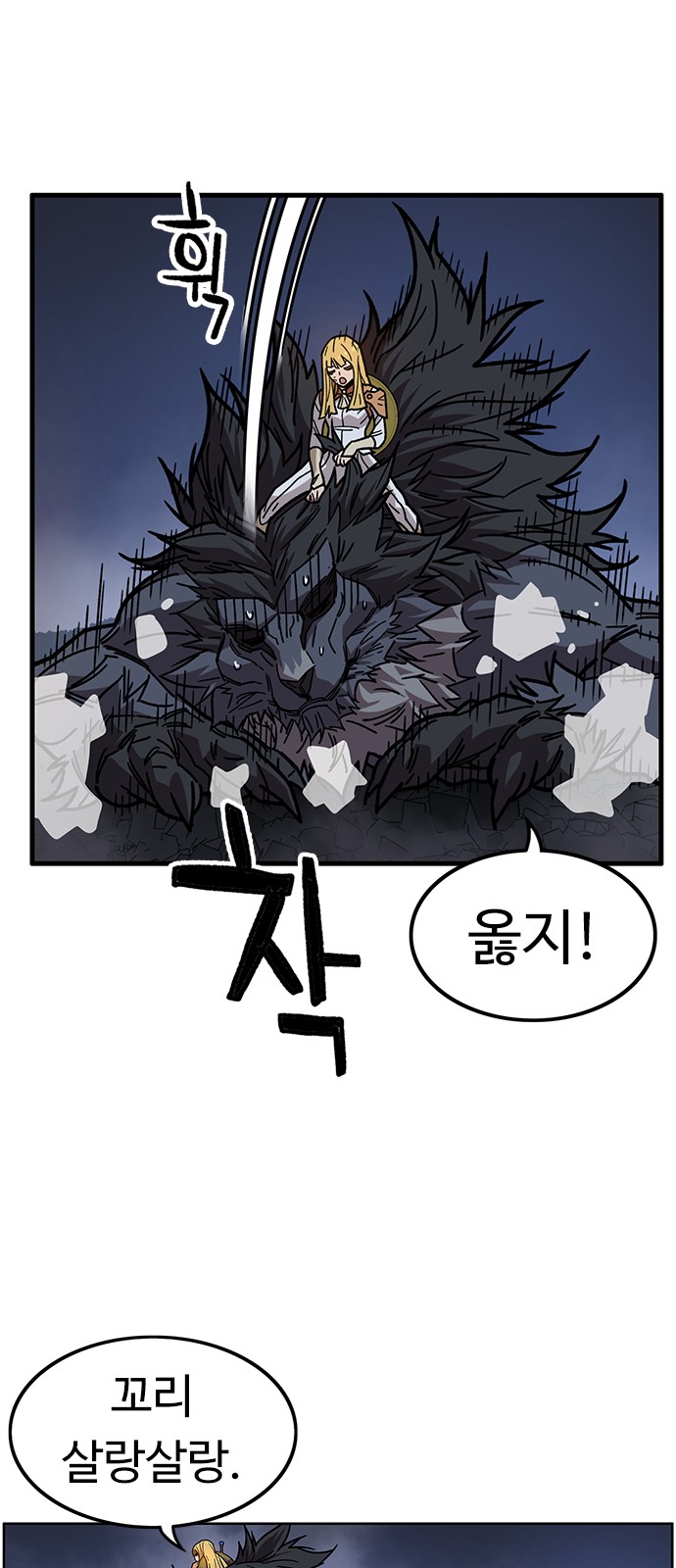 34 페이지