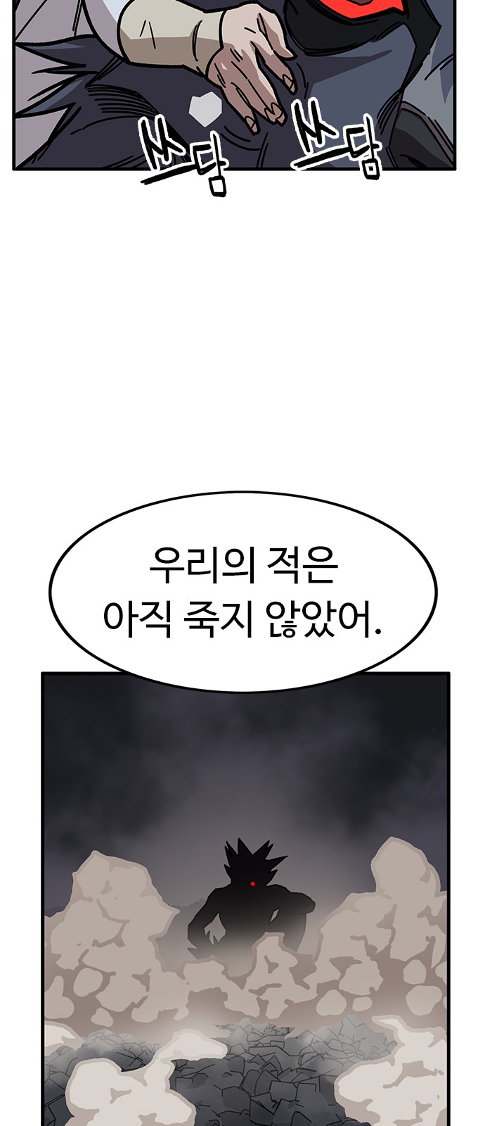 36 페이지