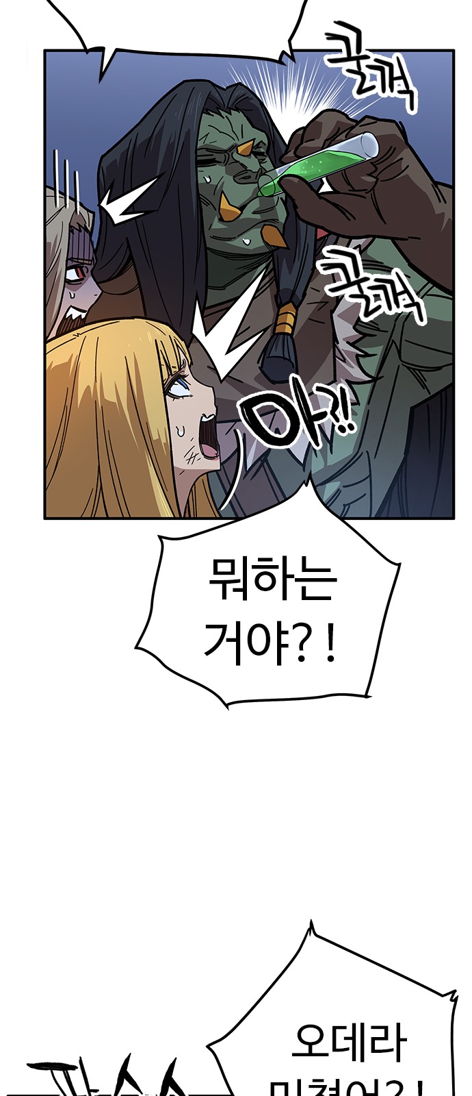 9 페이지
