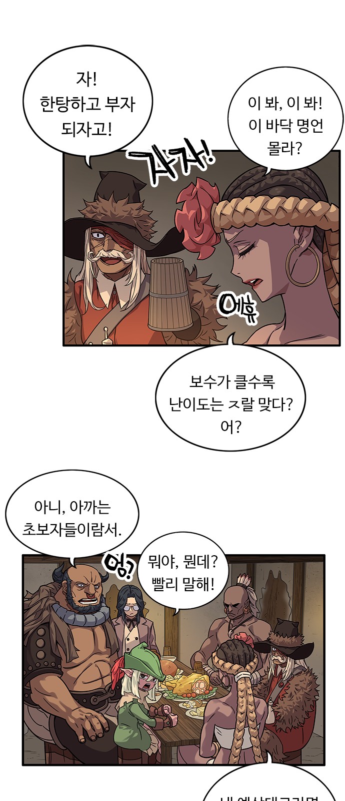10 페이지