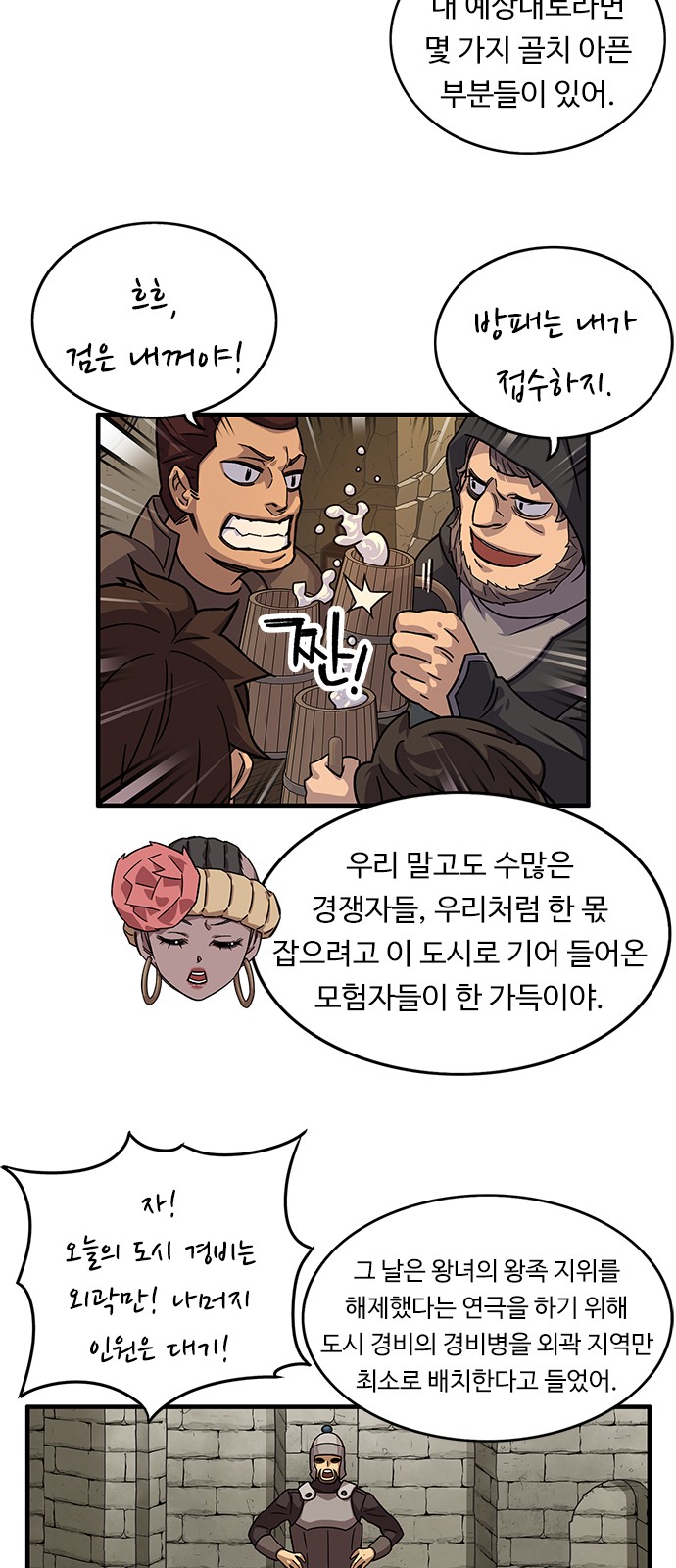 11 페이지