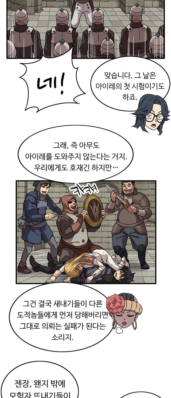 12 페이지