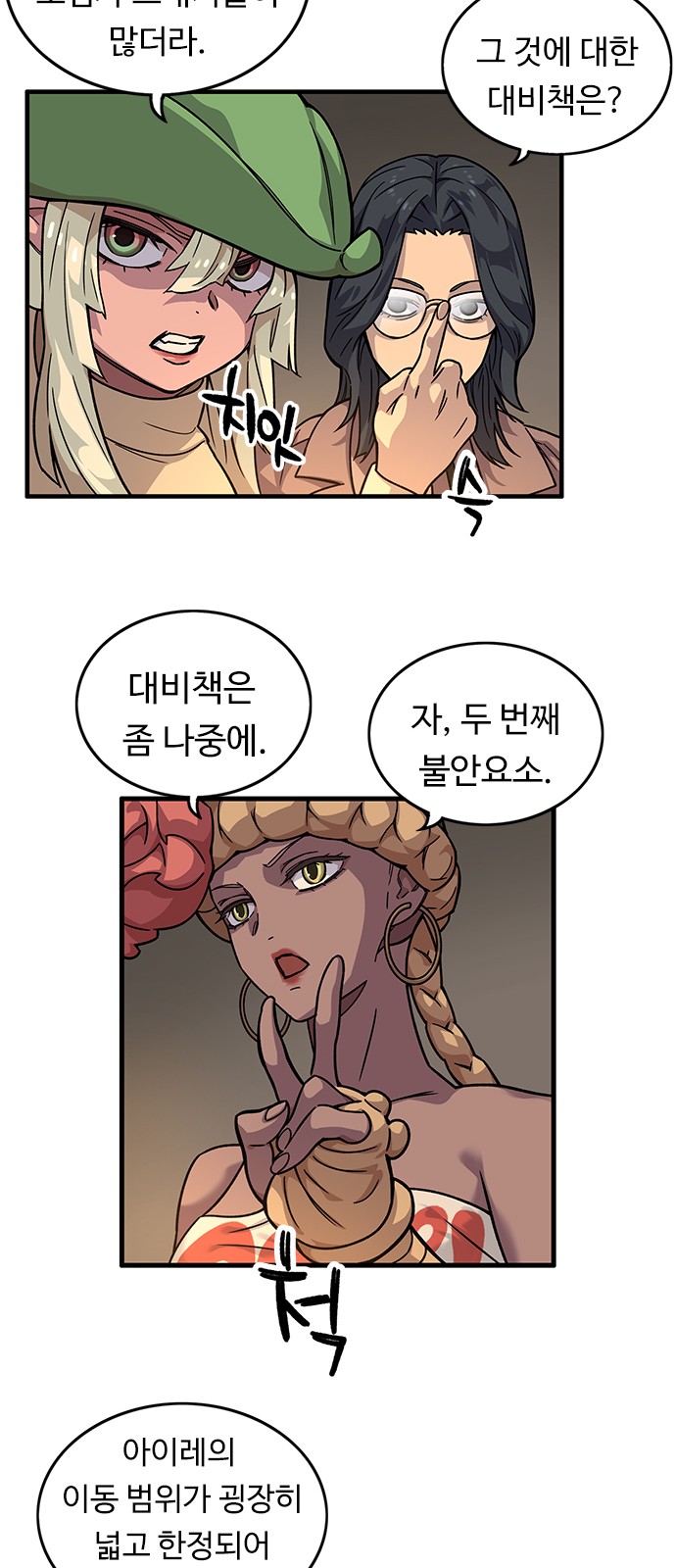 13 페이지