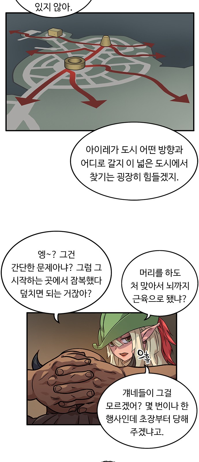 14 페이지
