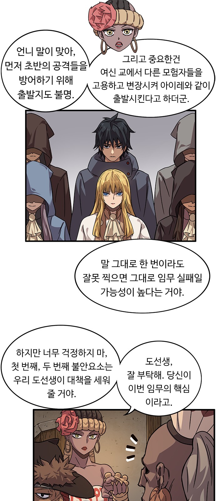 15 페이지