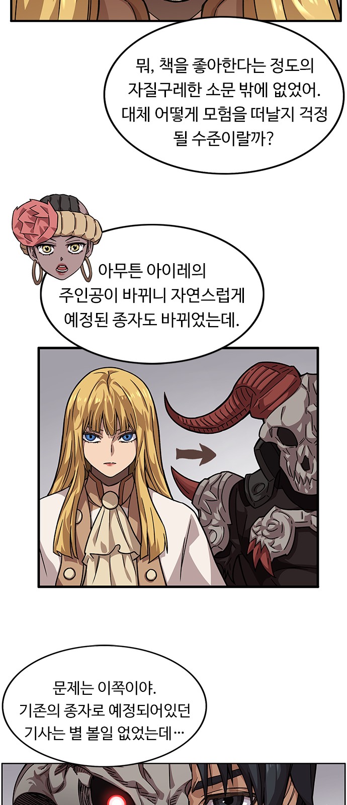 19 페이지