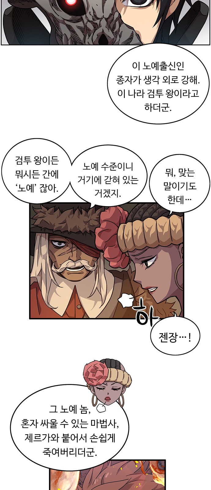 20 페이지