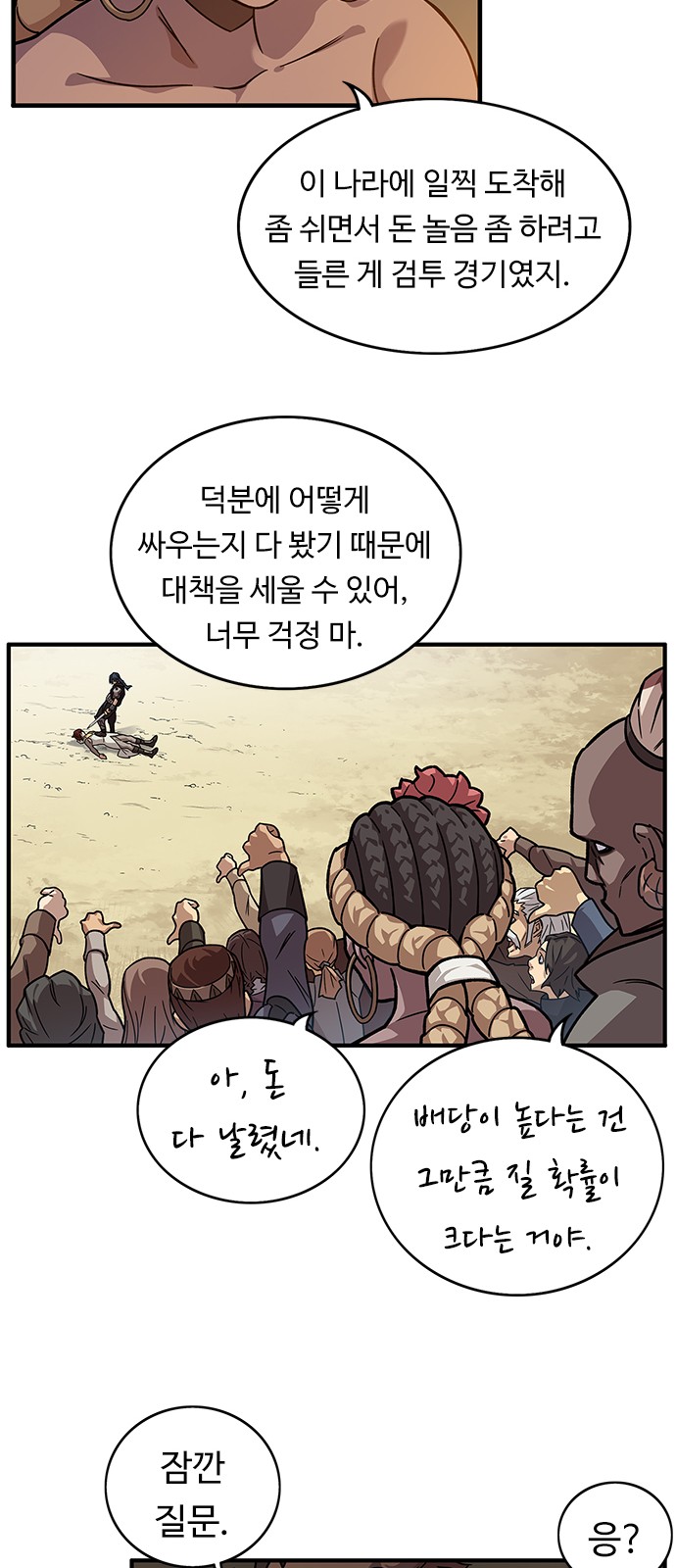 23 페이지