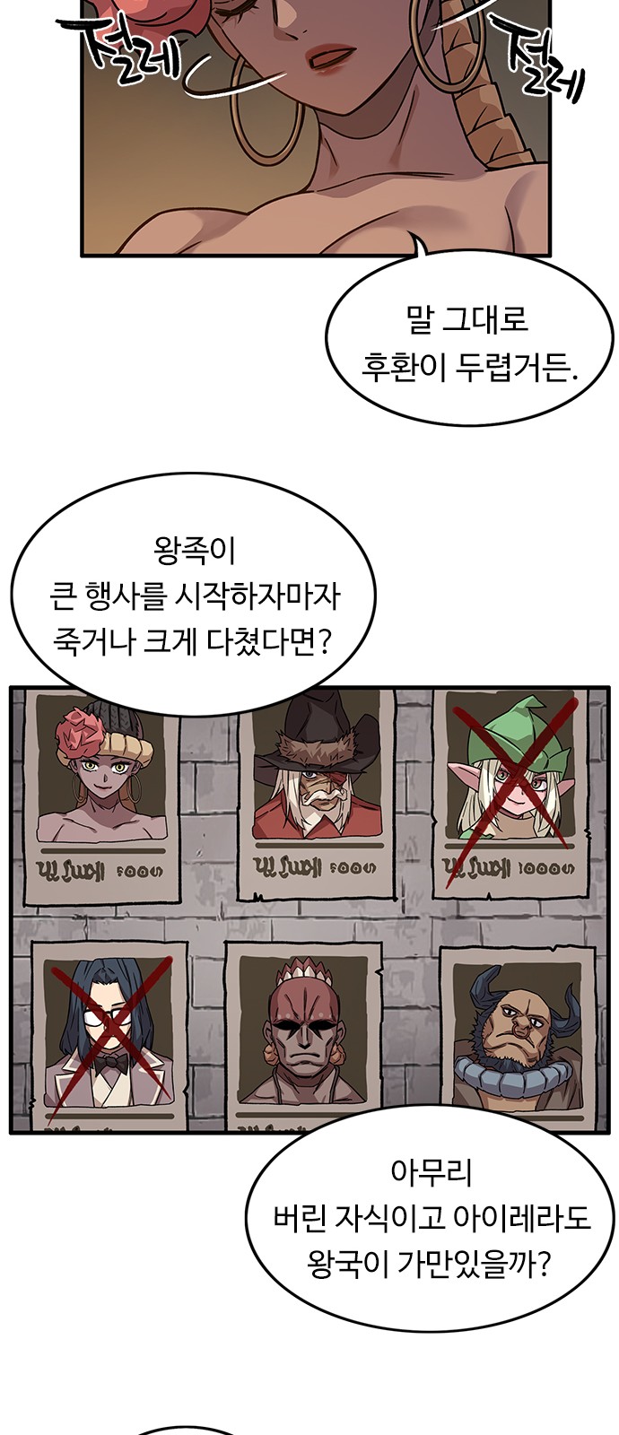 25 페이지