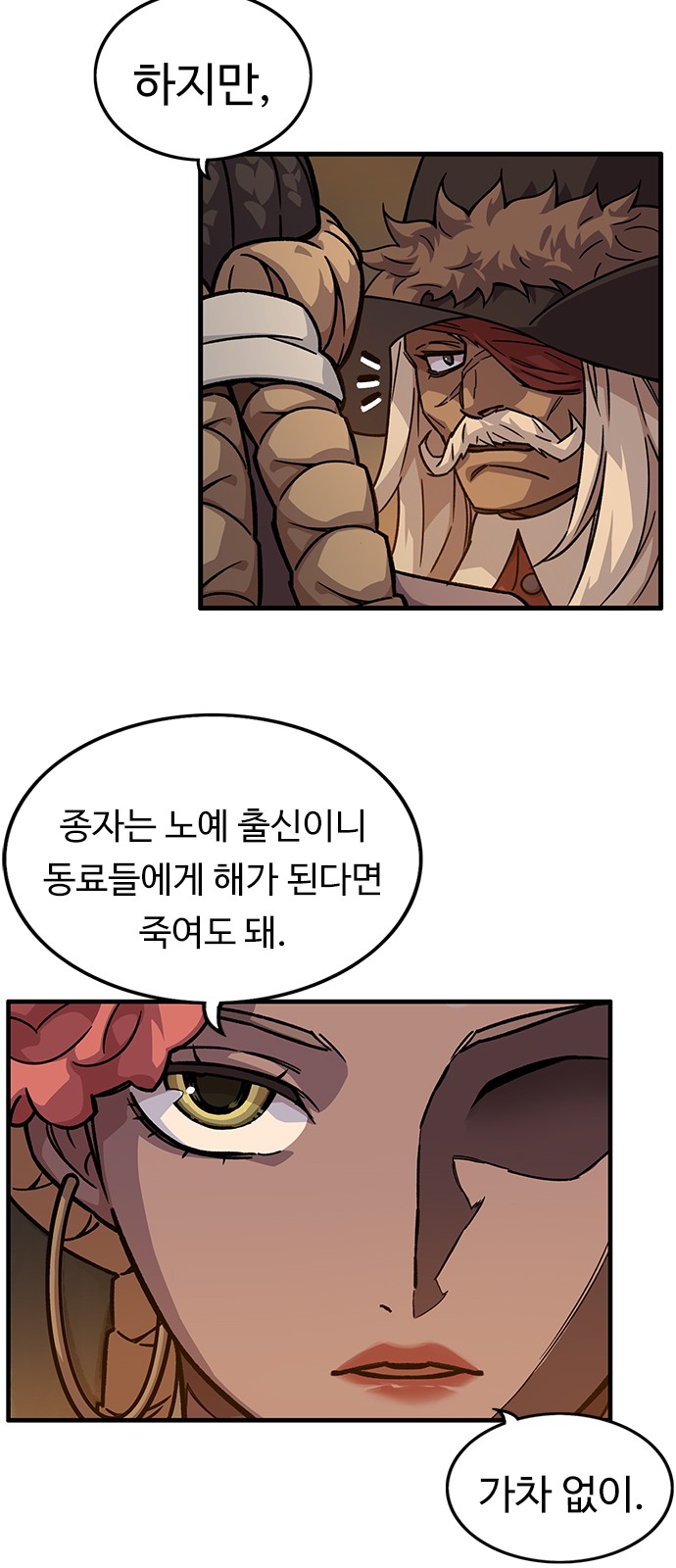26 페이지