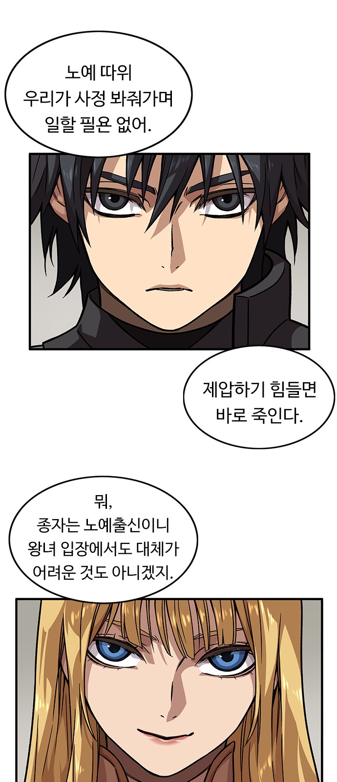 27 페이지