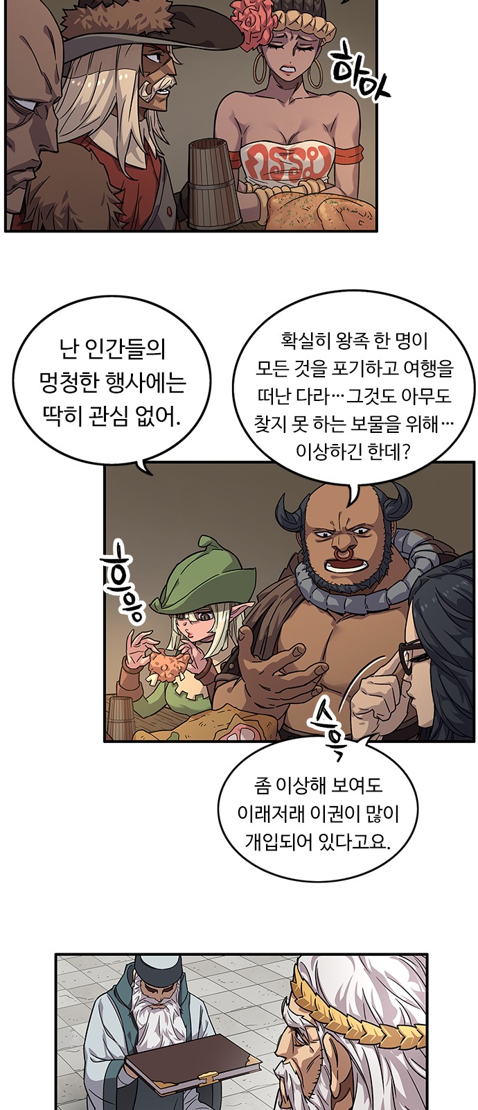3 페이지