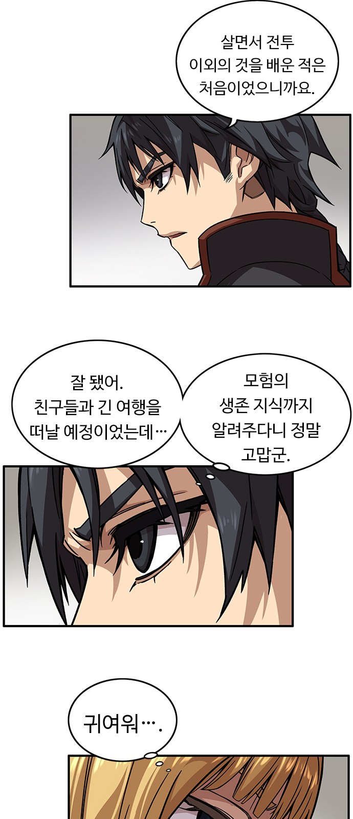30 페이지