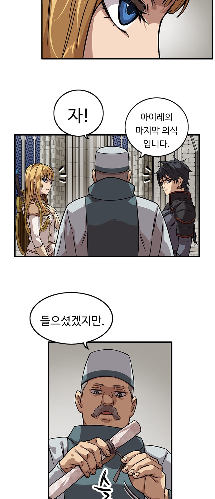 31 페이지