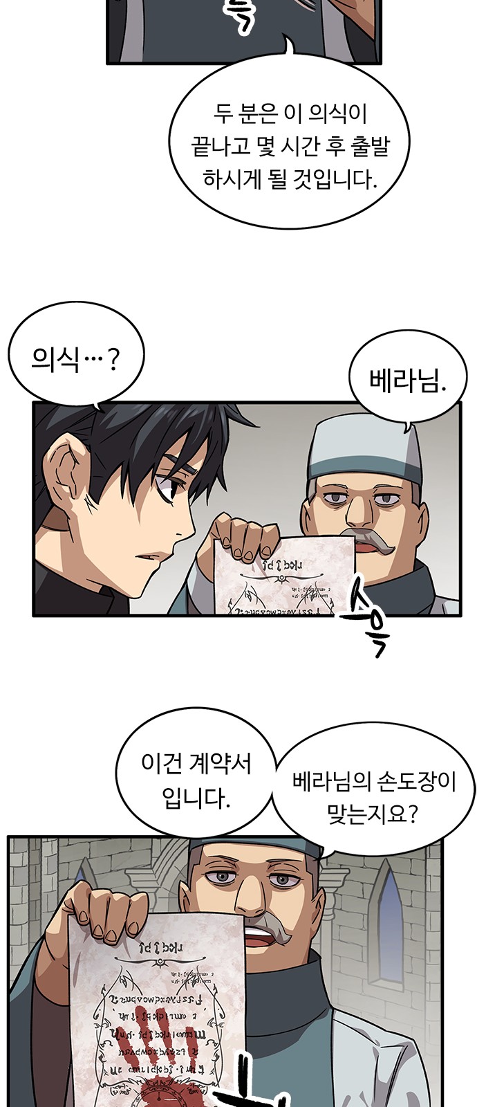 32 페이지