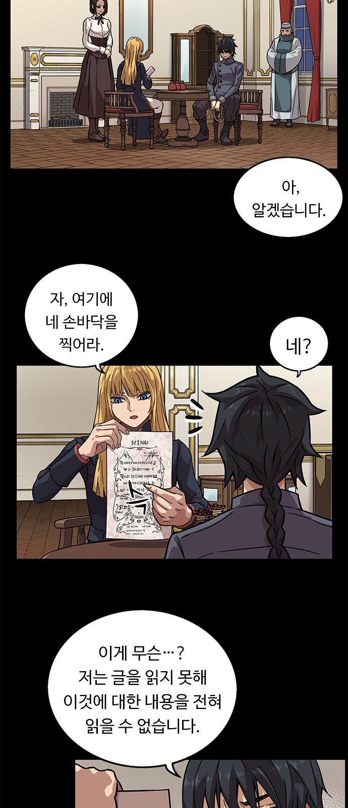 35 페이지
