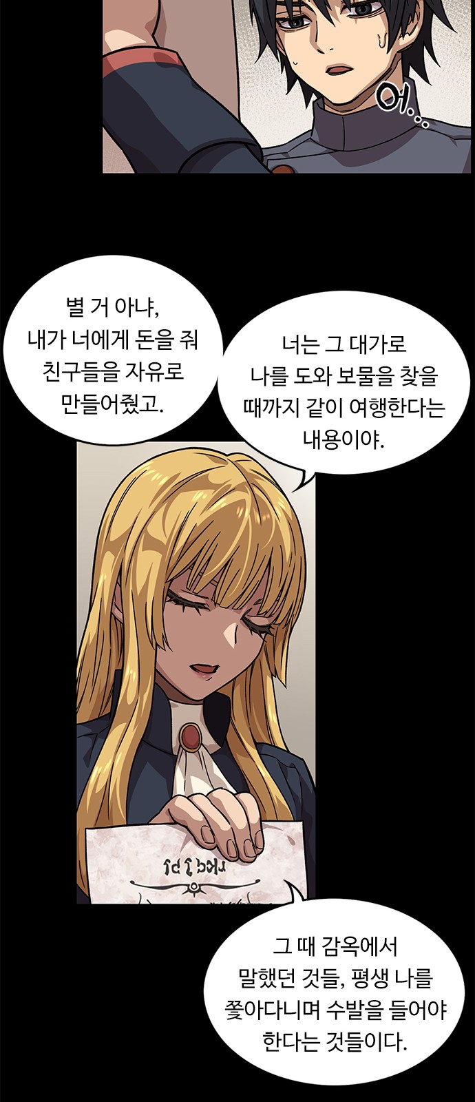 36 페이지