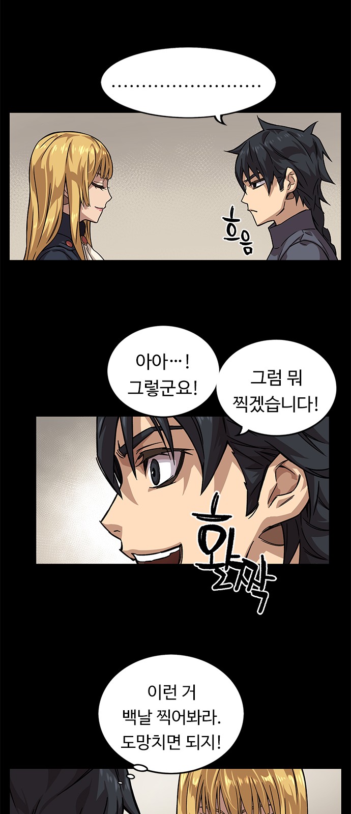 37 페이지