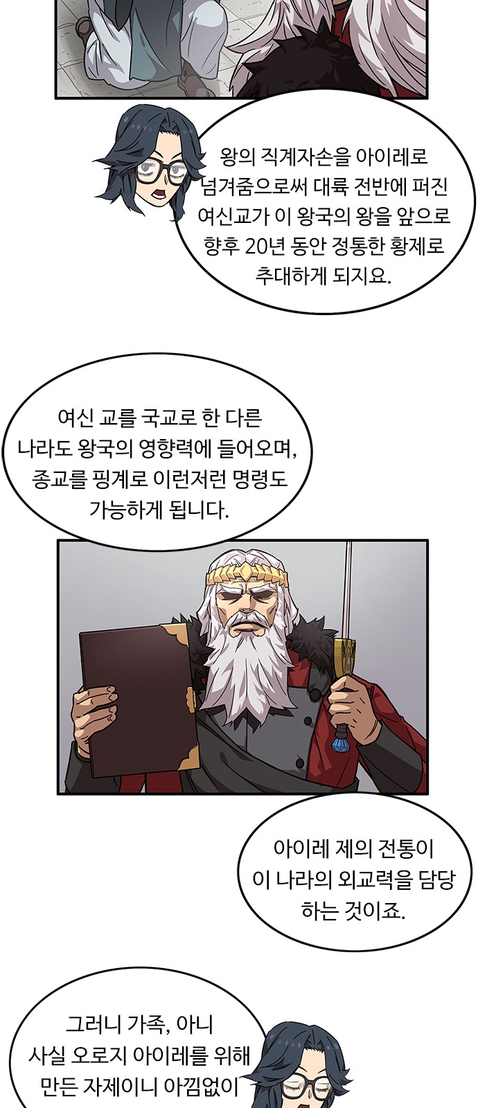 4 페이지