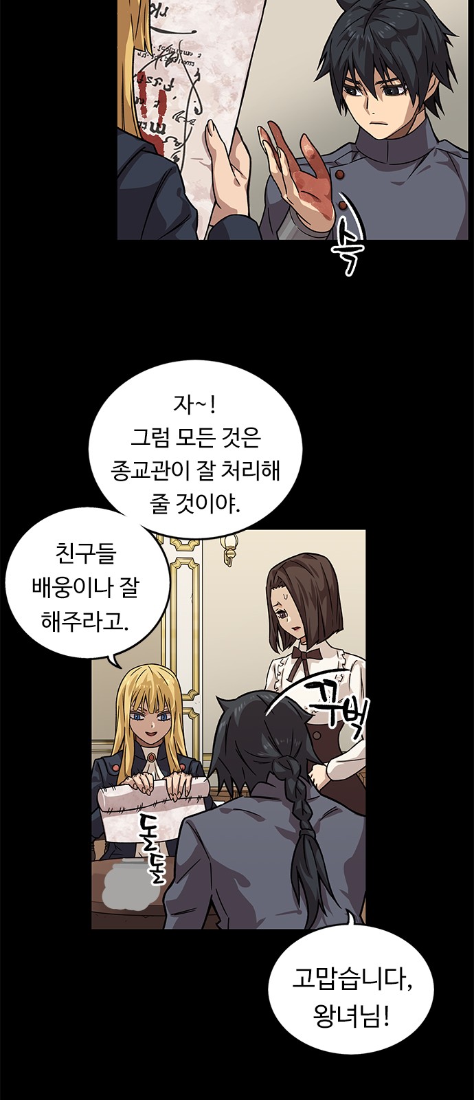 40 페이지