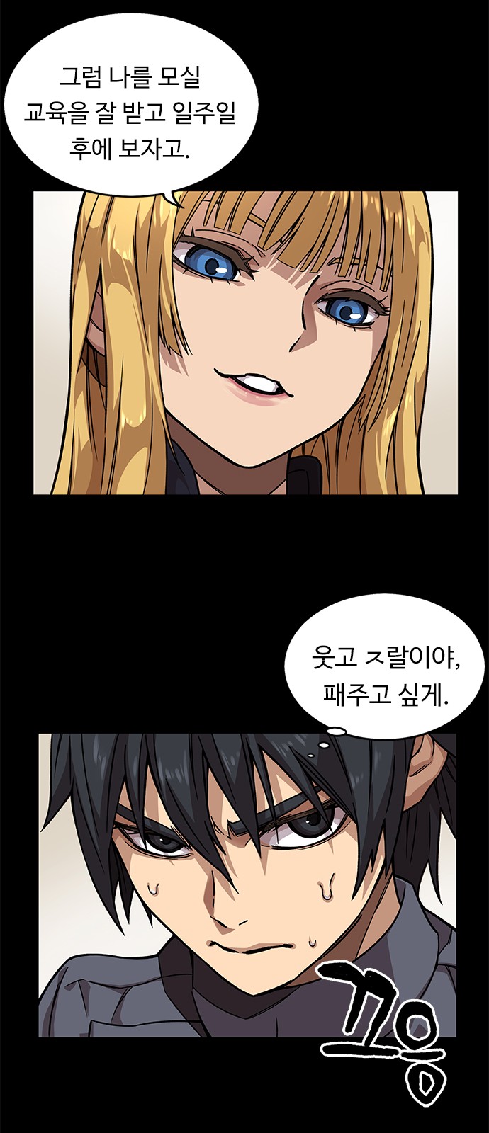 41 페이지