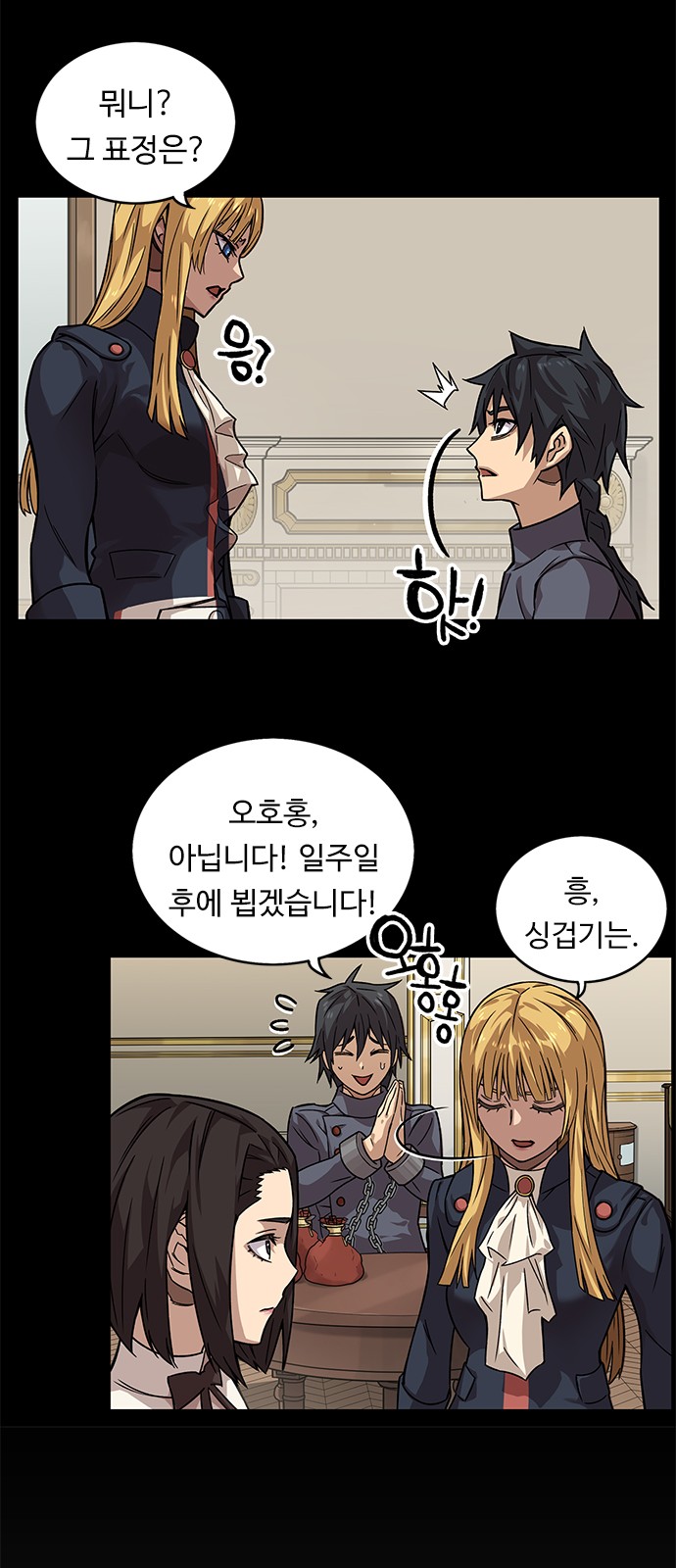 42 페이지