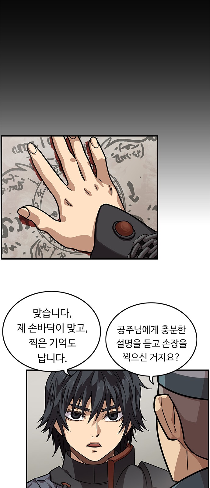 43 페이지