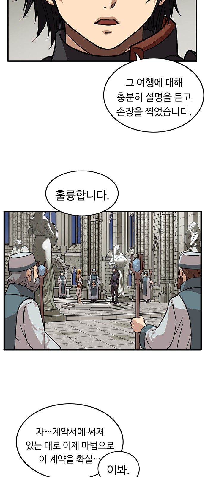 46 페이지