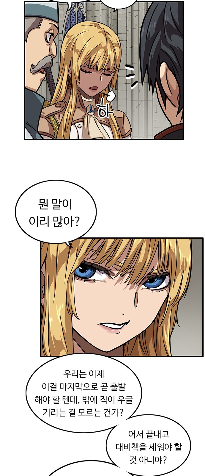 47 페이지