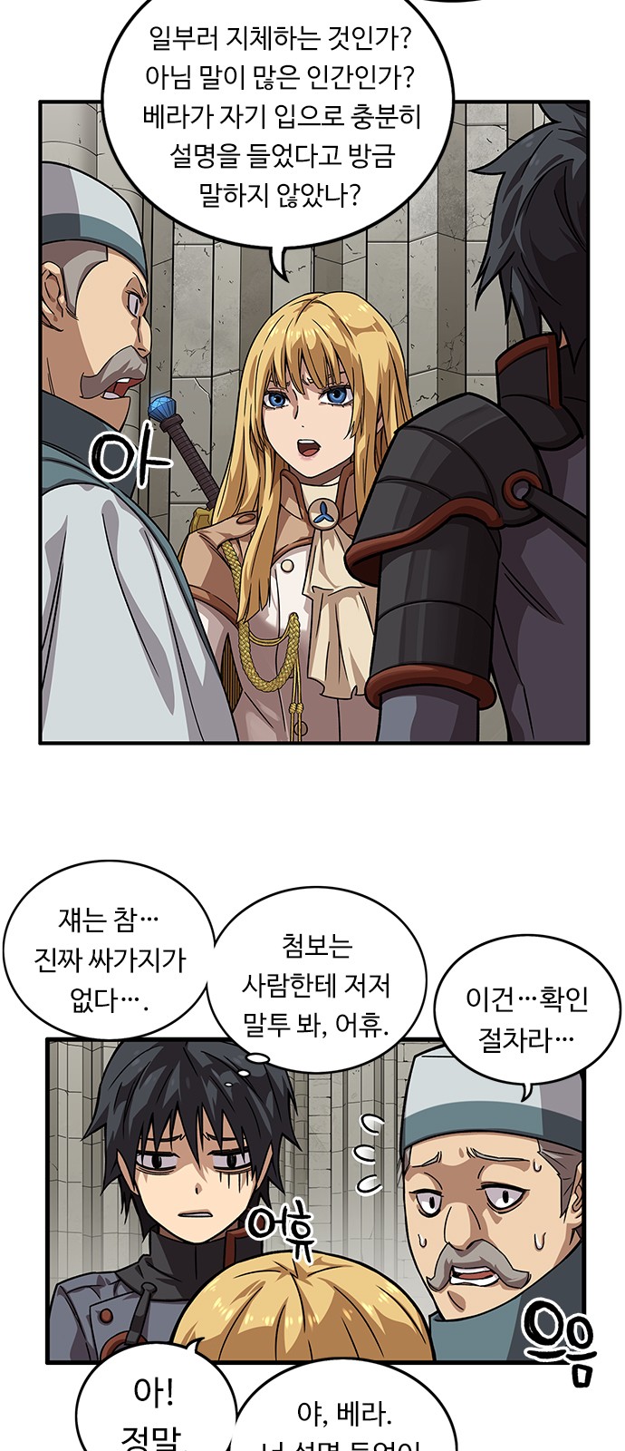 48 페이지