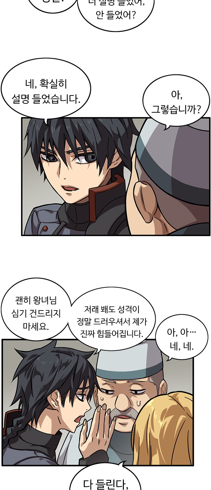 49 페이지