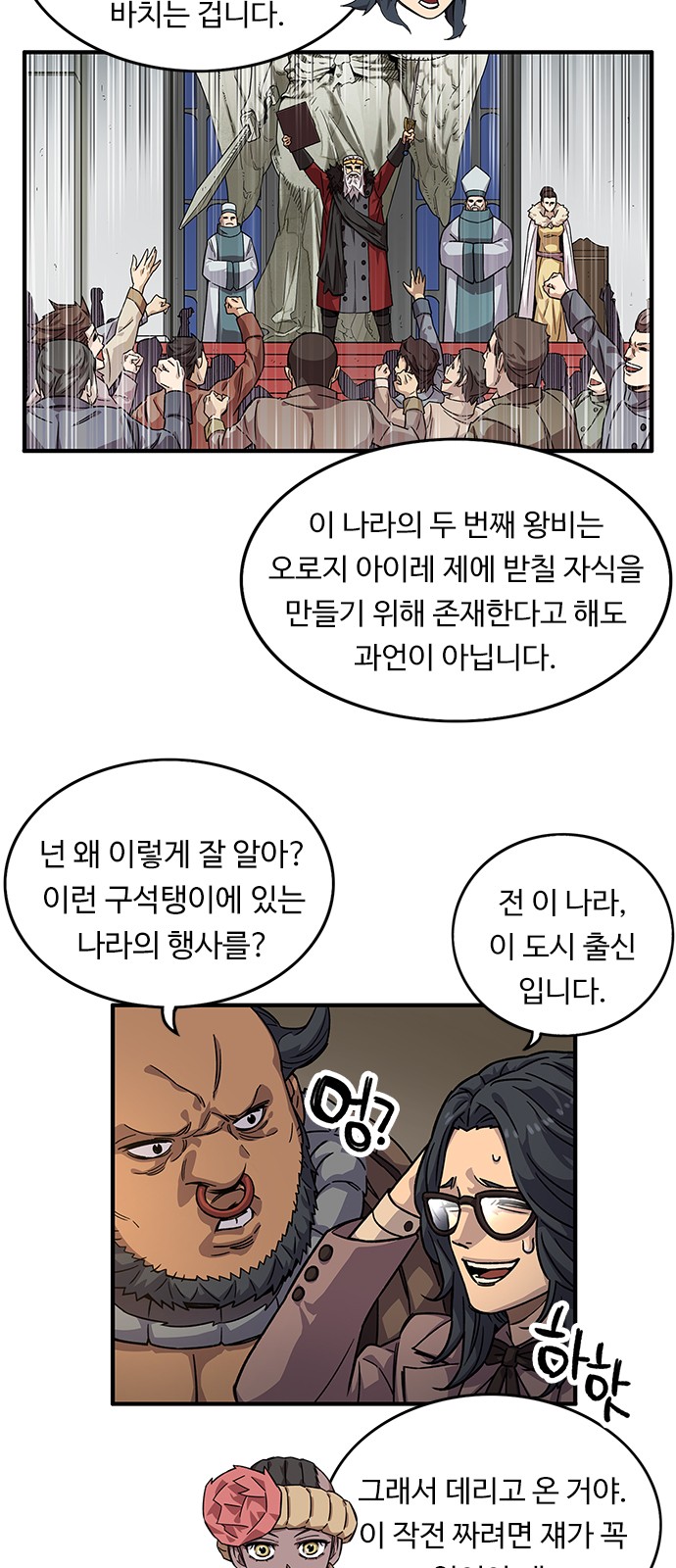 5 페이지