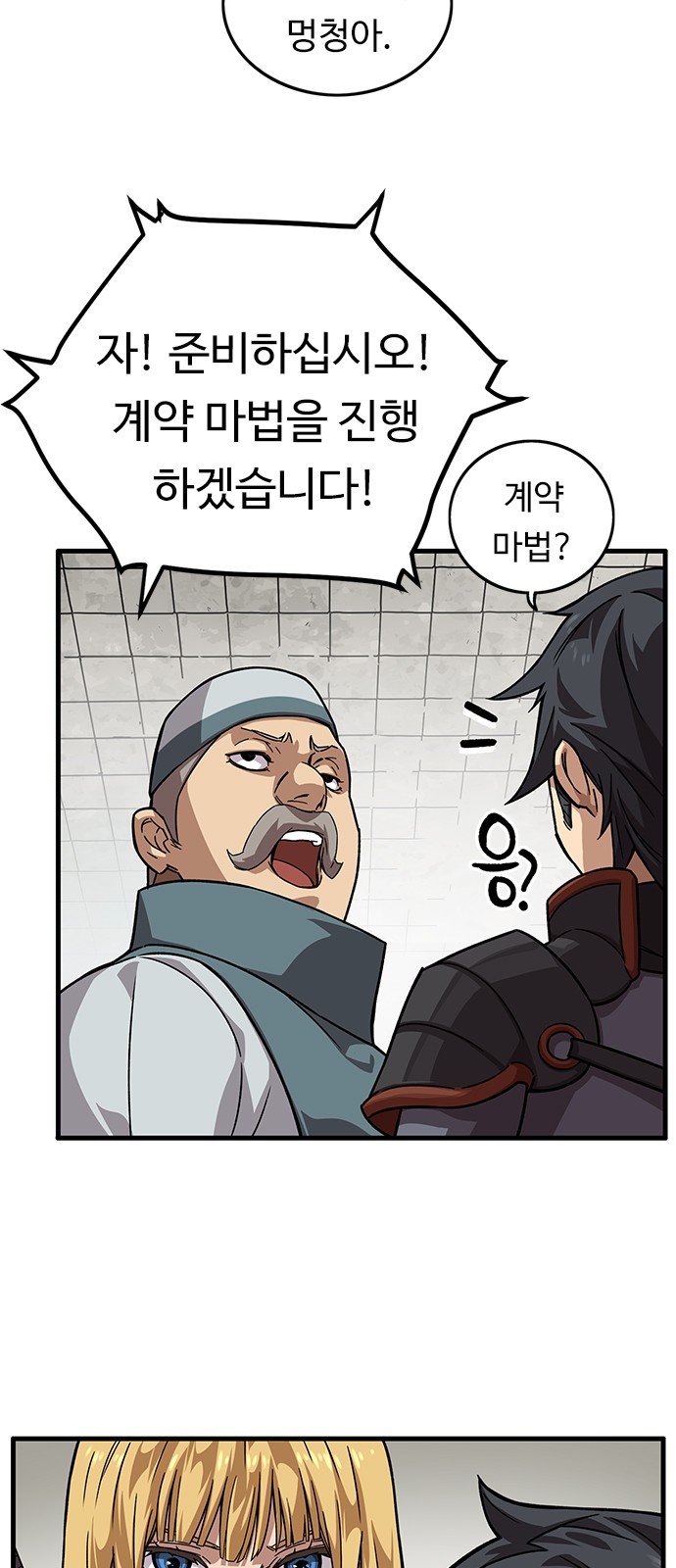 50 페이지