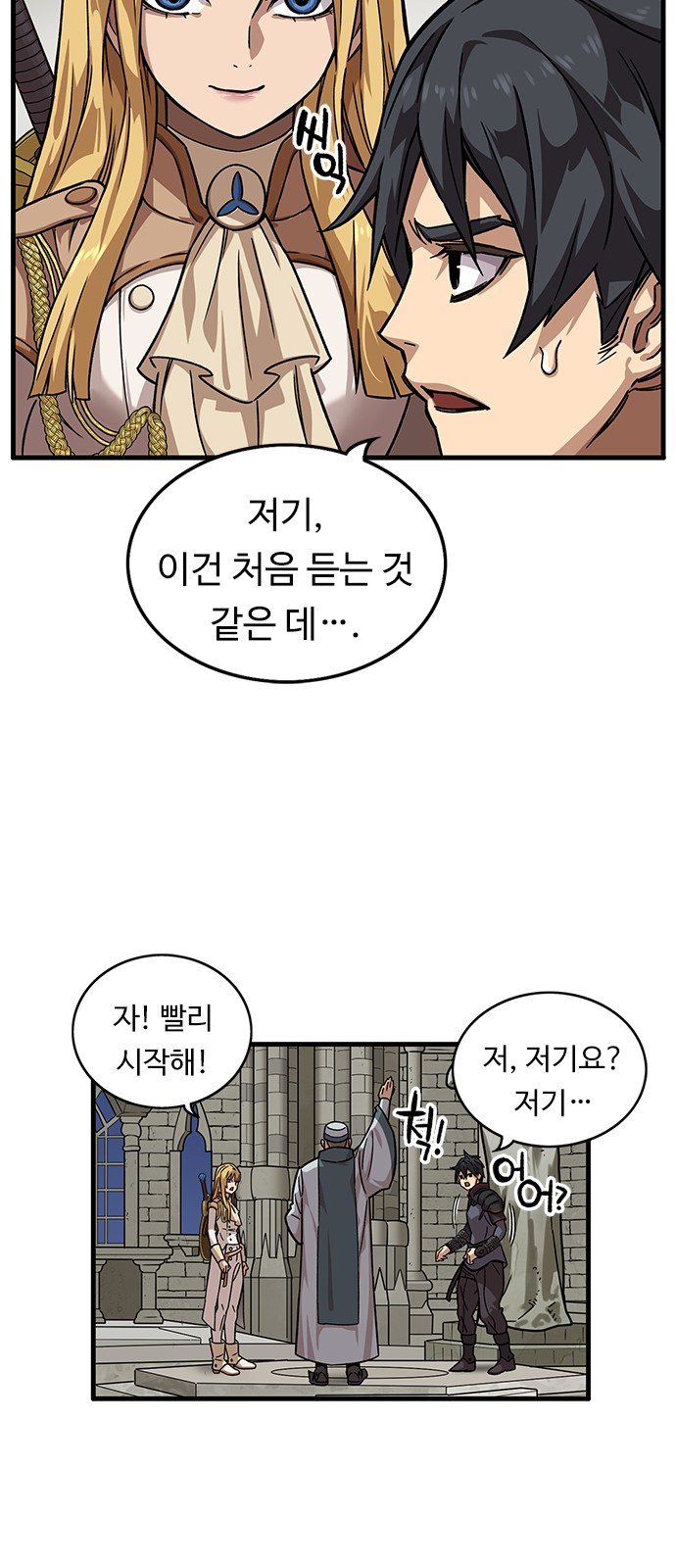 51 페이지