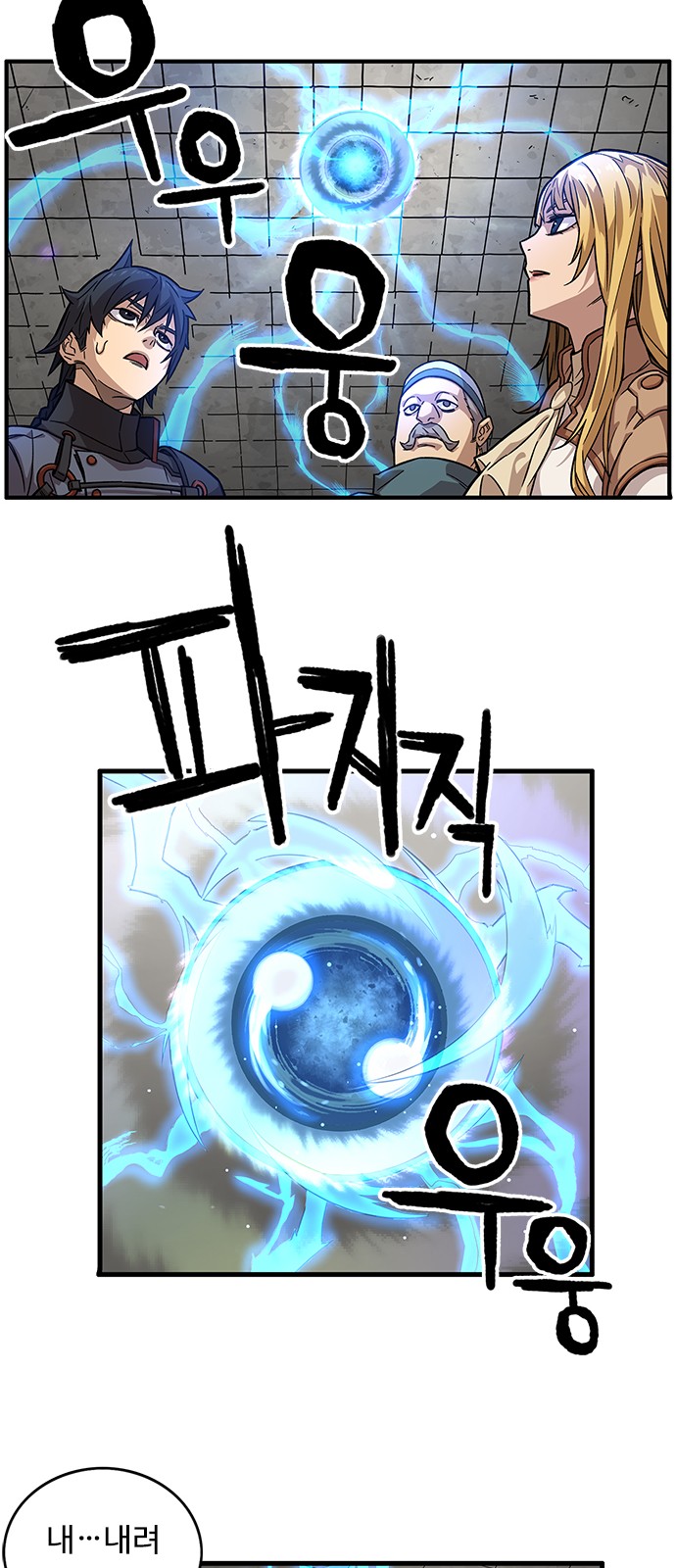 53 페이지