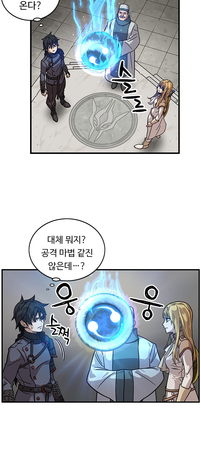 54 페이지